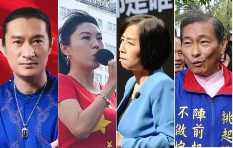 國民黨不分區名單爭議不斷，至今仍未有定見，由於名單內親中色彩濃厚，有網友建議國民黨提出不分區全明星「夢幻名單」，名單陣容相當震撼。 圖：新頭殼合成