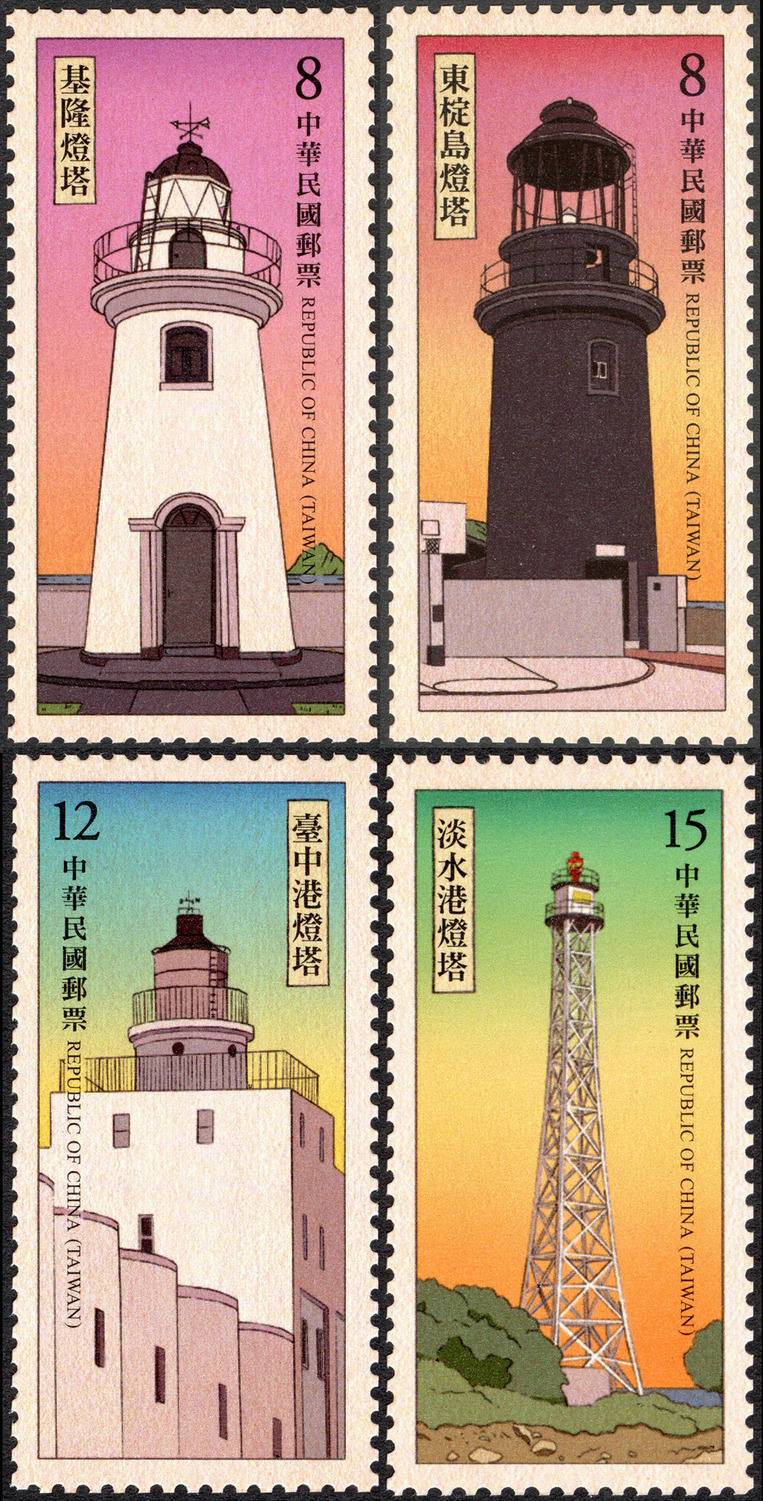 108年版燈塔郵票圖樣 圖：中華郵政／提供