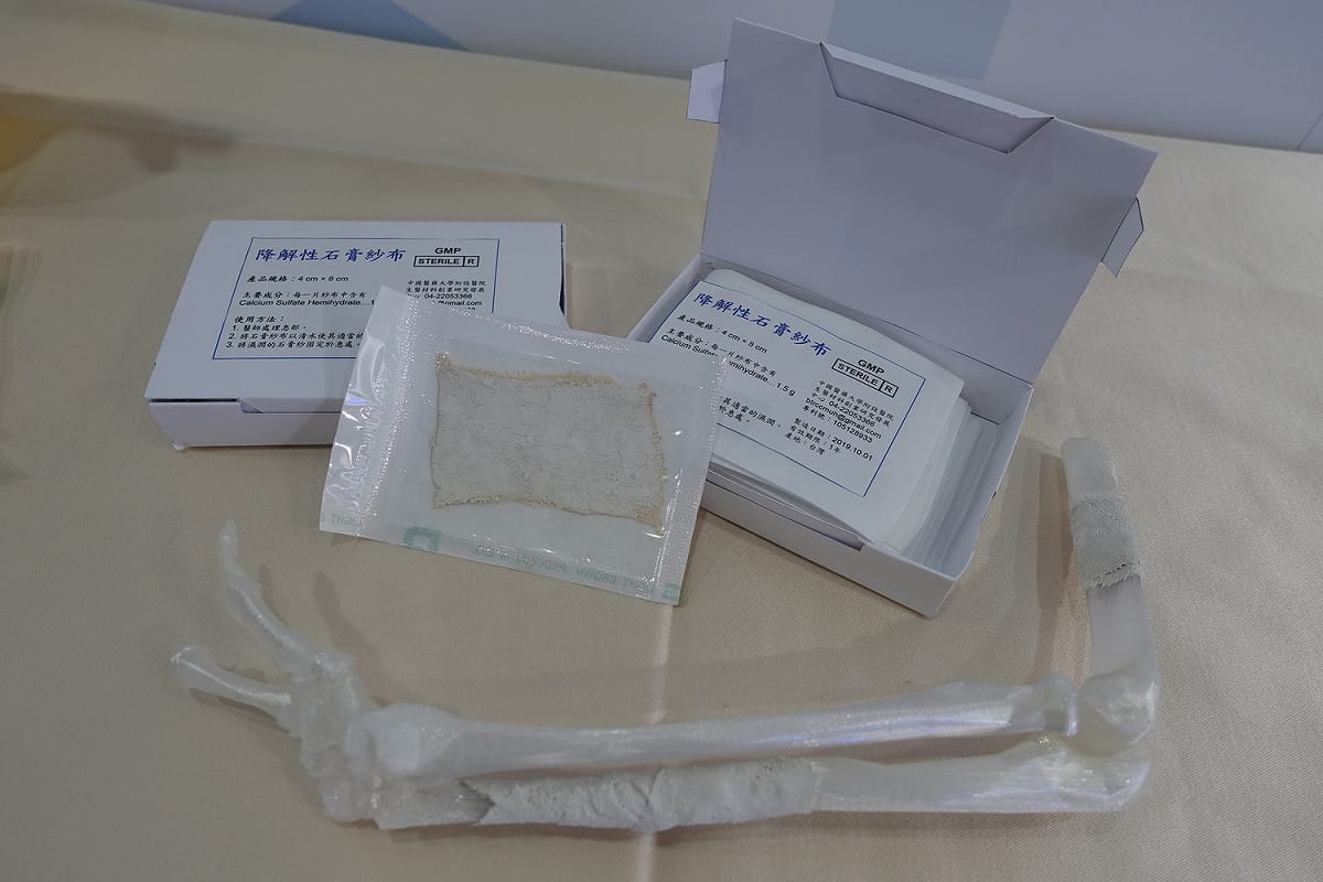 可降解性內固紗布。 圖：郜敏／攝
