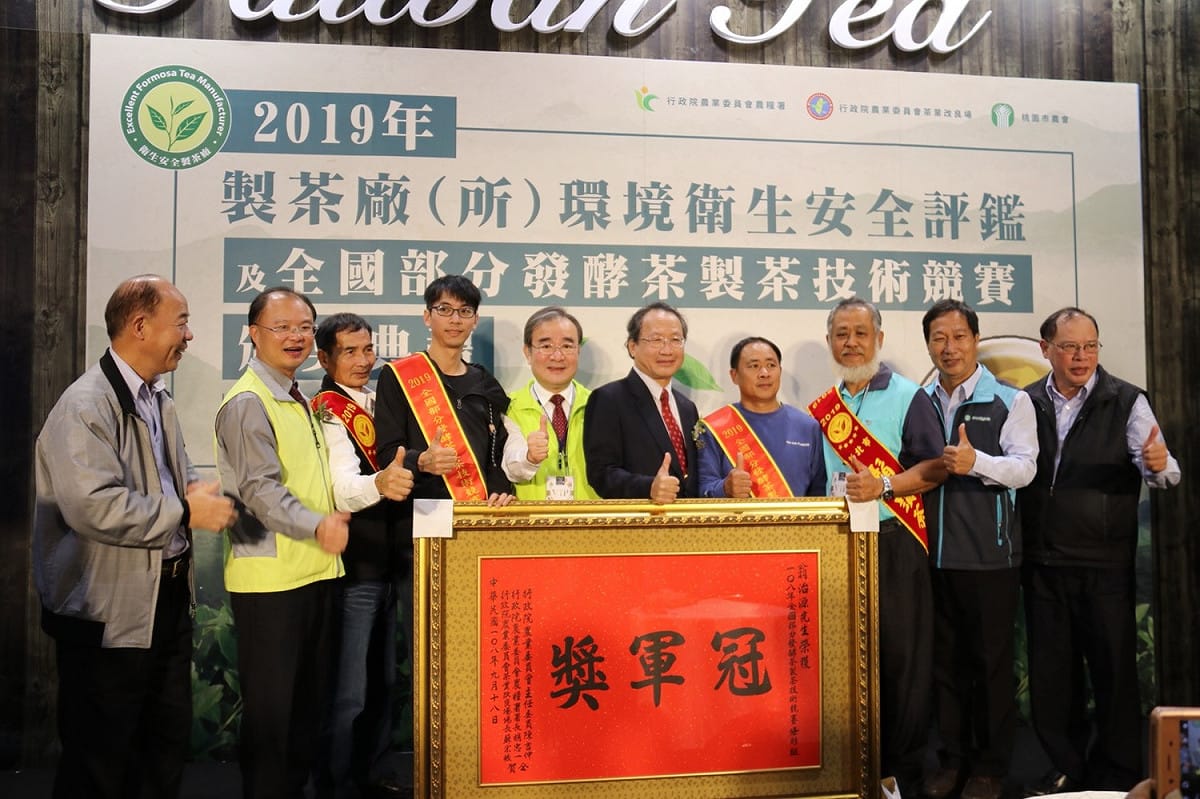 農糧署輔導茶廠自主管理，推動茶葉產銷履歷驗證，形塑「台灣名茶」品牌形象。 圖：農糧署/提供
