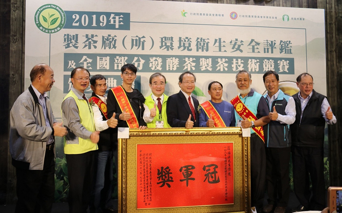 形塑「台灣名茶」品牌 農糧署用「星」評茶廠