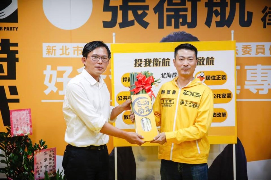 時代力量黃國昌棄選連任，欲由子弟兵賴嘉倫接棒。 圖：翻攝賴嘉倫臉書