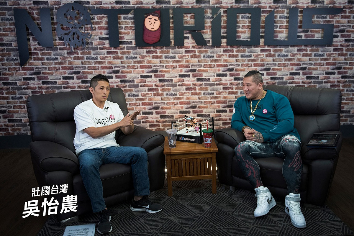 吳怡農直言，支持統一，就是迎合中共政權的路線。 圖：翻攝自吳怡農臉書
