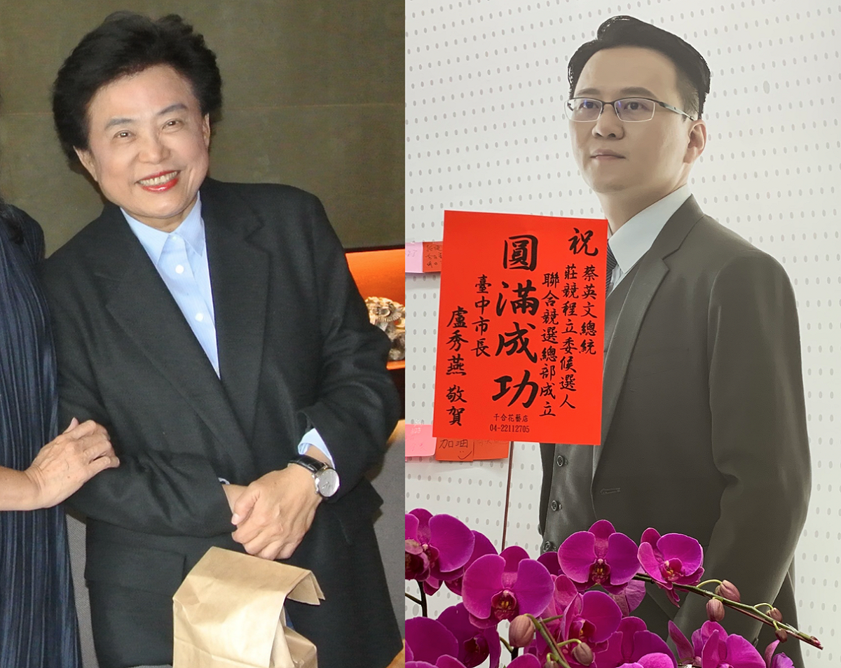左為現任立委沈智慧，右為民進黨立委參選人莊競程。 圖：新頭殼製作合成圖