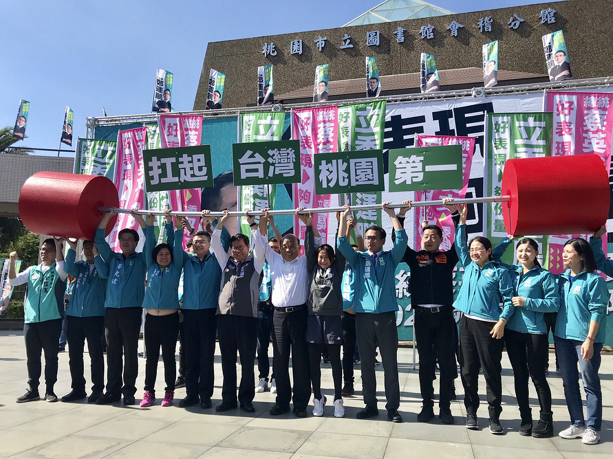 民進黨內人士參加「蔡英文與立法委員鄭運鵬聯合競選總部成立大會」，展現黨內團結。 圖：民進黨提供