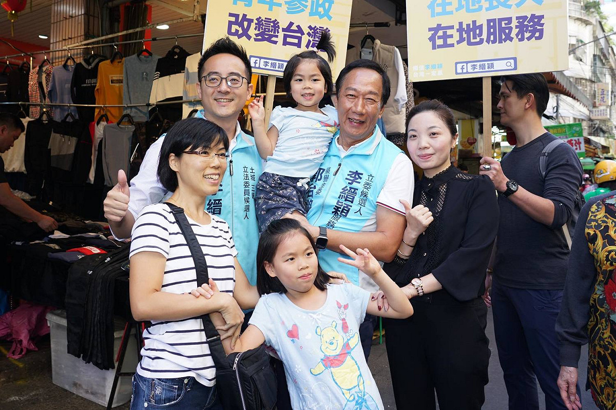 郭台銘說，雙方見解不同，「其他內容都是吳主席的過度解讀」。 圖：翻攝自郭台銘臉書