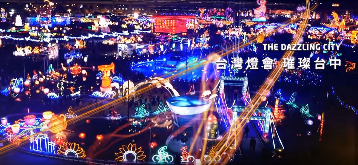 2020台灣燈會在台中舉辦，主燈將邀請藝術家打造打造超過15公尺巨大樹木。 圖：翻攝自2020台灣燈會宣傳影片