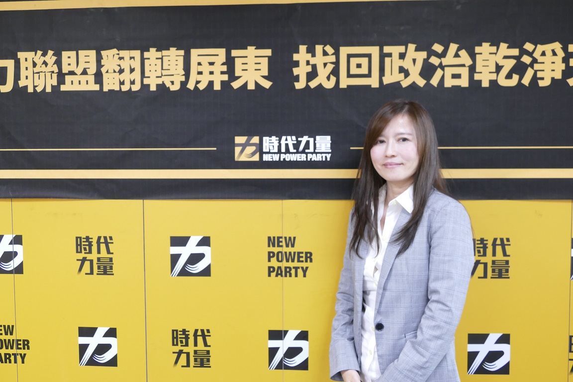 張怡曾以無黨籍身分參選屏東縣恆春鎮鎮長，如今她與時代力量結盟，投入立委選戰。 圖：時代力量提供
