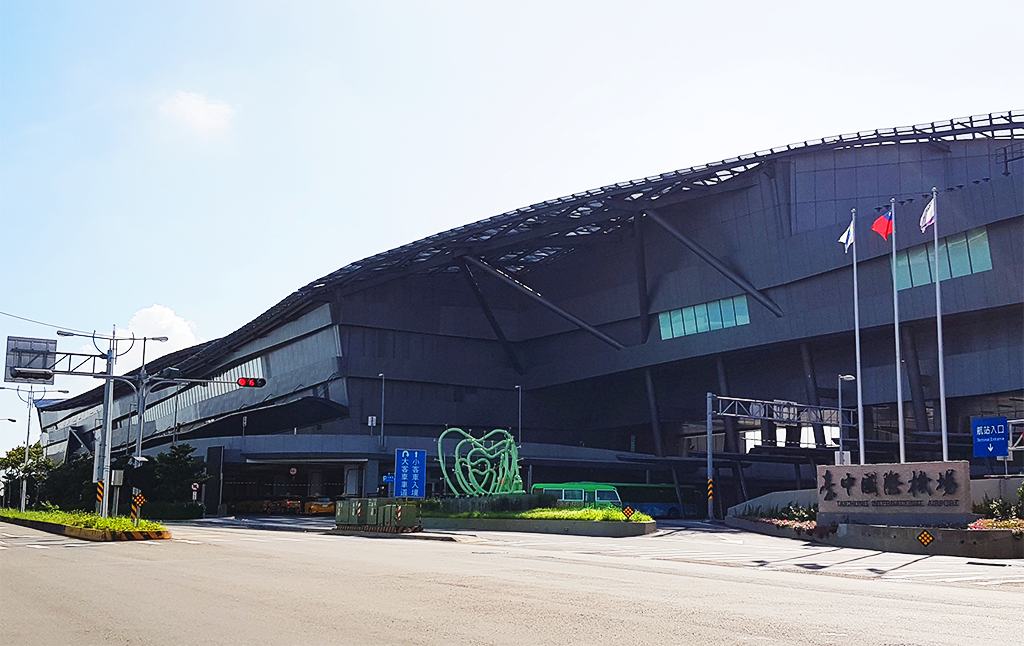 台中國際機場將針對國內航廈進行改建工程，提升整體容量和空間使用效率。 圖：翻攝自台中國際機場網站