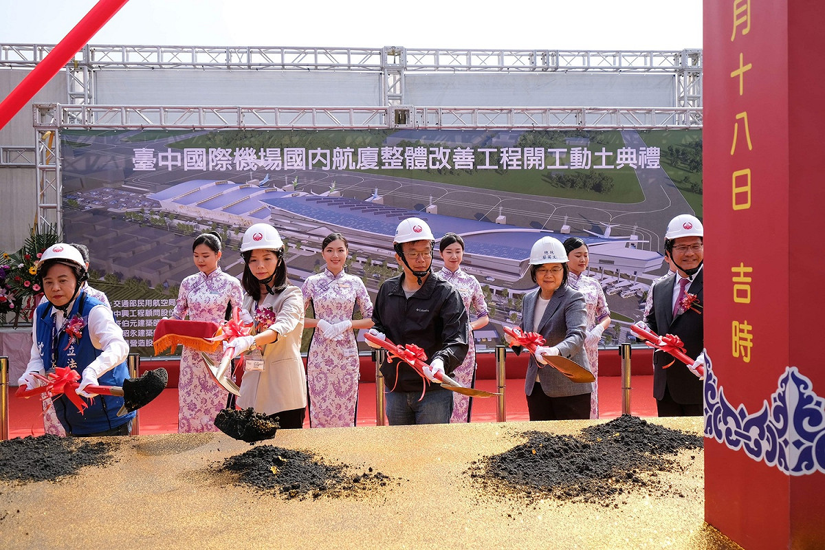 洪慈庸今天與蔡英文總統一同參加「台中國際機場國內航廈整體改善工程」開工動土。 圖：洪慈庸辦公室/提供