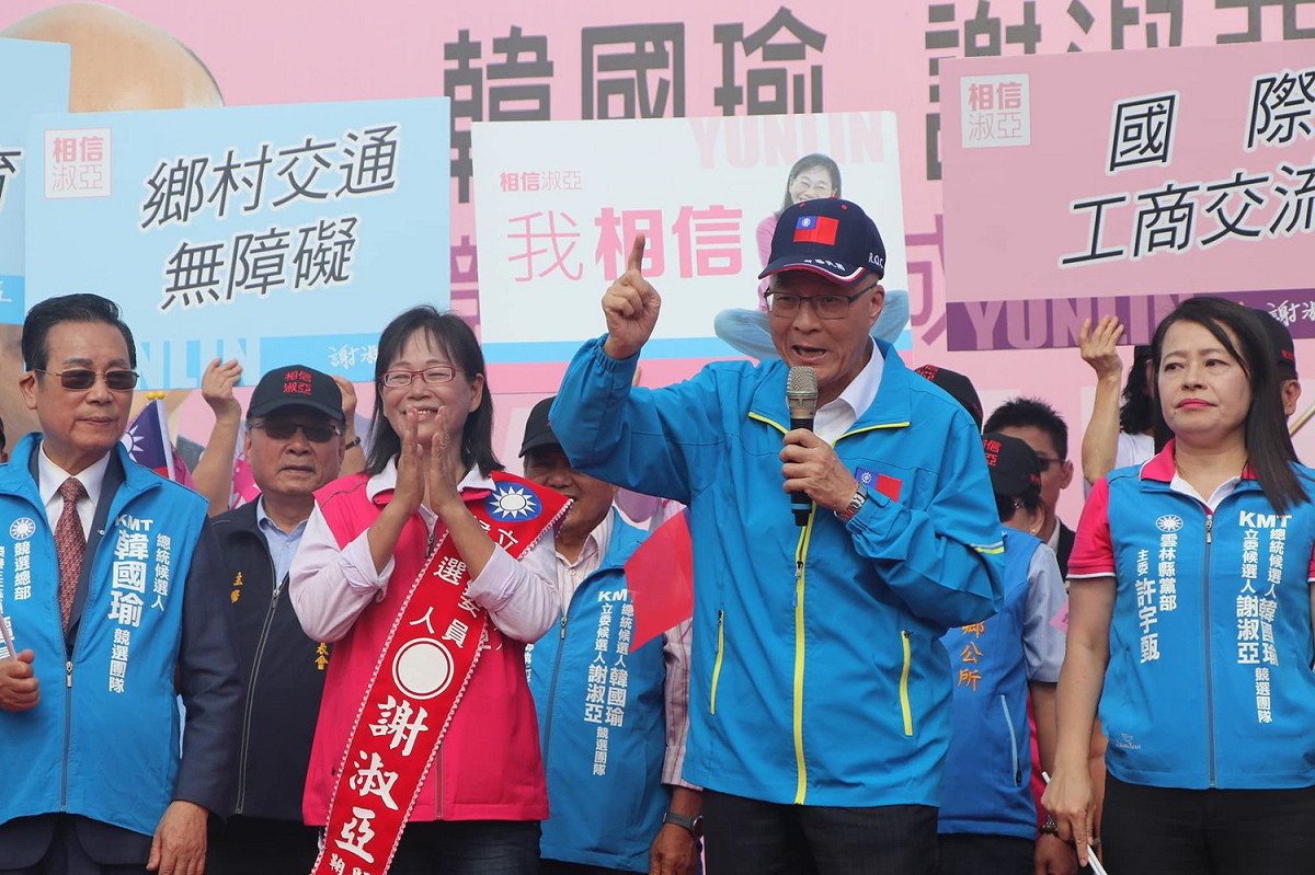 國民黨主席吳敦義今日到雲林斗六，幫立委候選人謝淑亞站台。 圖：翻攝自吳敦義臉書