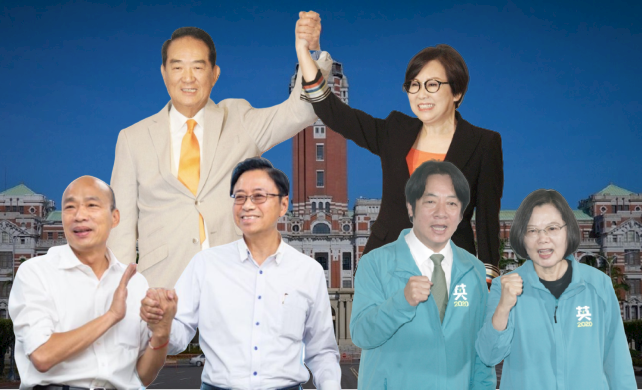 今（18）天TVBS公布最新民調，據資料顯示，「蔡賴配」支持度為45%，目前領先第一，「韓張配」為37%居第二，「宋余配」則為8%。 圖：新頭殼製作