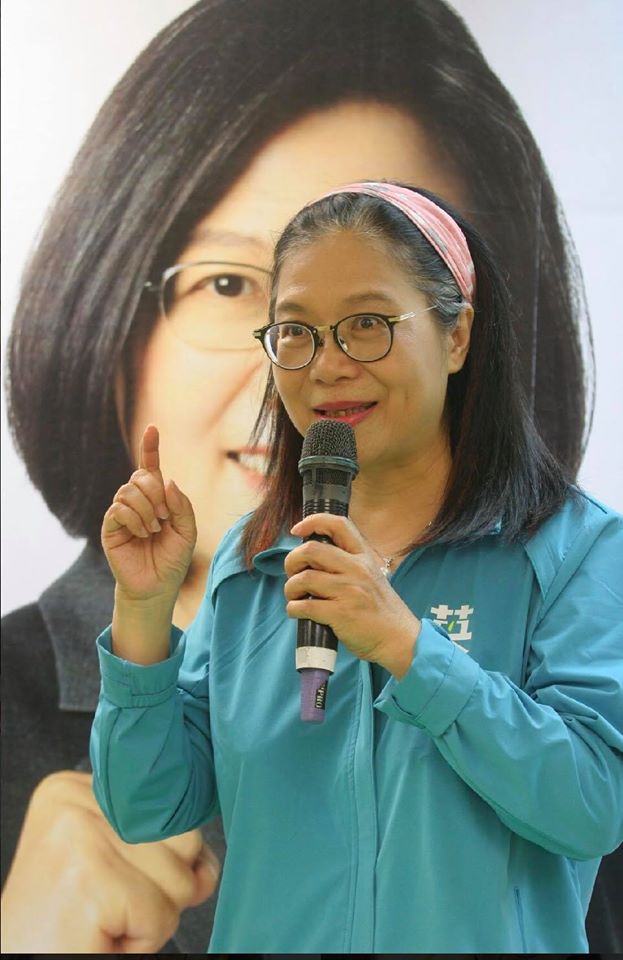 民進黨立委管碧玲。 圖 : 翻攝自管碧玲臉書