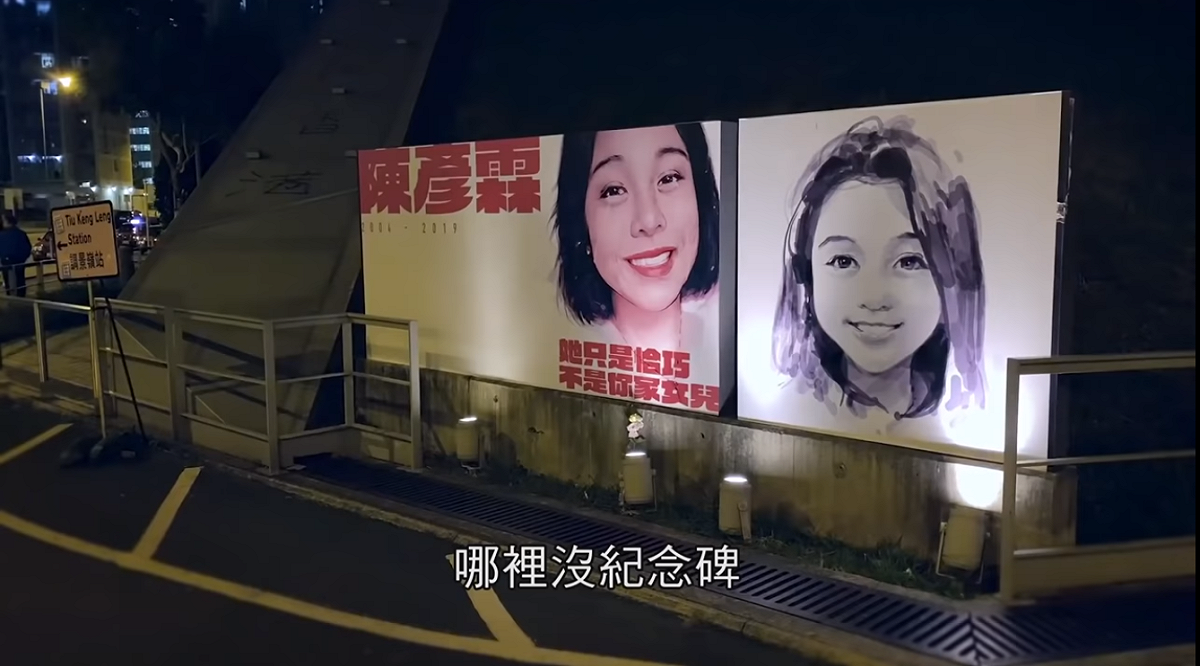 香港邊城青年代表Justine說，香港從來都沒有民主，但是自由卻正在退化。 圖 : 翻攝「自由．飛」紀錄片畫面