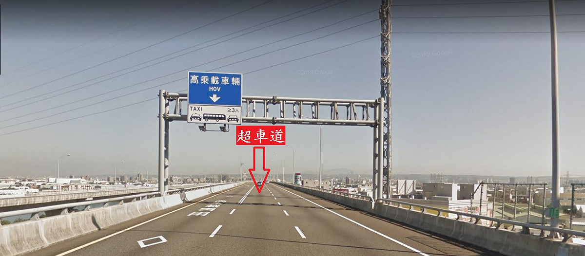 新北市交裁處表示，最內側車道為高乘載車道時，行駛其右側車道，也要保持最高速限，避免受罰。 圖：新北市交通裁決處／提供