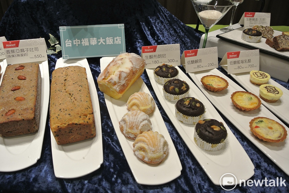 福華大飯店的精緻下午茶。 圖：唐復年／攝