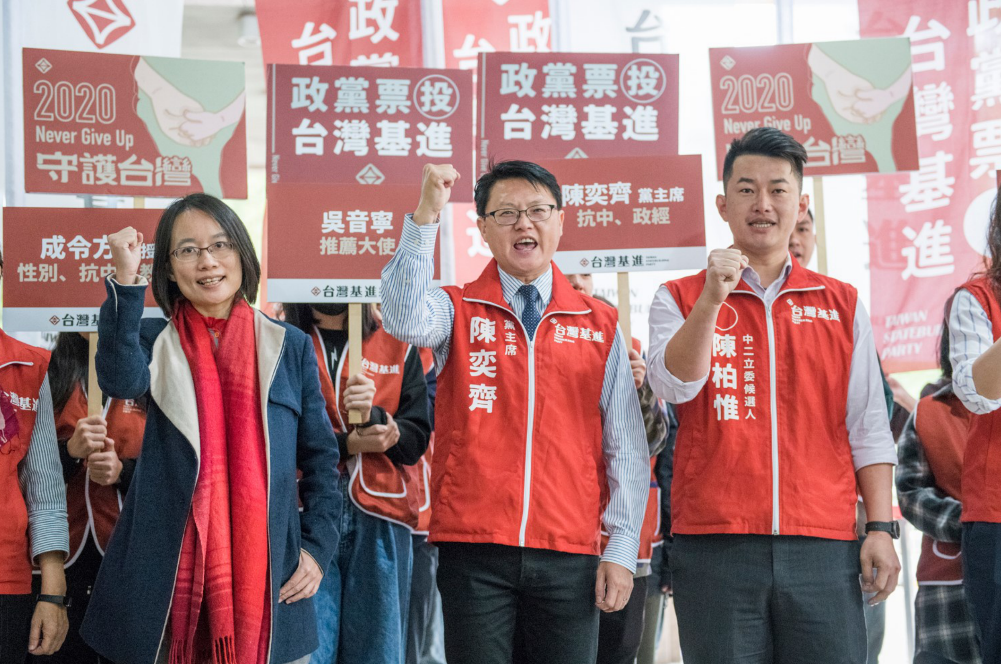 台灣基進今天(19日)前往中選會登記參選。 圖：台灣基進
