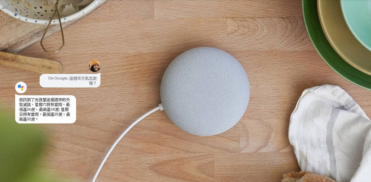 Google 智慧音箱「NEST Mini」預計在11月26日在台發佈。 圖：截取自Google官網