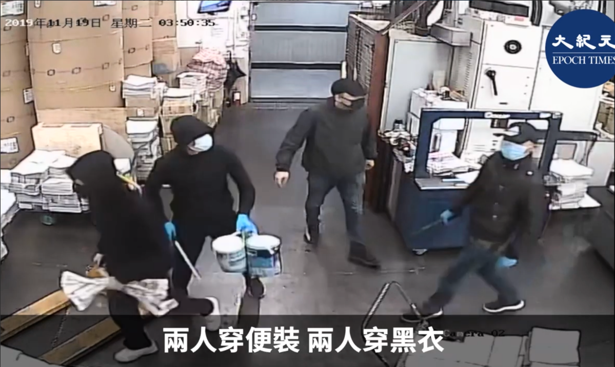 香港《大紀元時報》的印刷廠凌晨遭4名蒙面黑衣人闖入縱火。 圖：翻攝自大紀元時報香港臉書