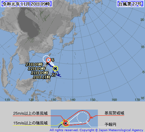 今年第27號颱風鳳凰在今日清晨8時生成，周四至周六會為台灣帶來水氣。 圖：翻攝自日本氣象廳