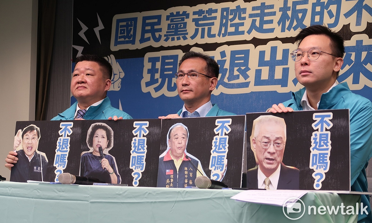 民進黨呼籲吳斯懷、葉毓蘭等人退出國民黨不分區立委名單。 圖：林朝億/攝（資料照片）