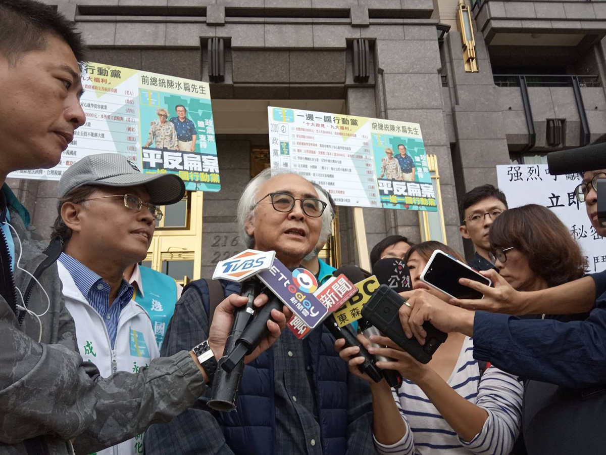 一邊一國行動黨召集人楊其文表示，希望台灣社會還阿扁一個公道。 圖：孫家銘／攝