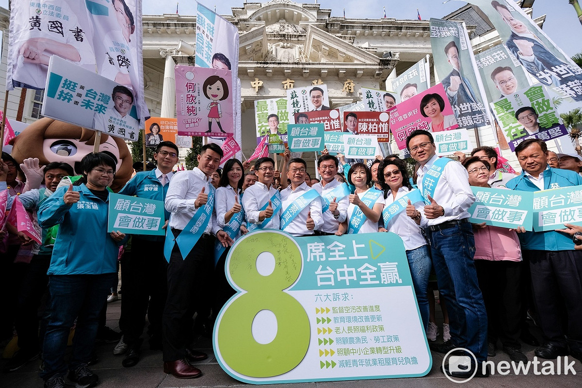 綠營在台中市八名立委選將集團登記，展現團結氣勢。 圖：唐復年/攝