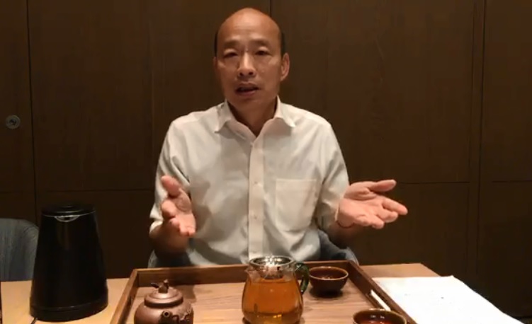圖：翻攝韓國瑜臉書直播