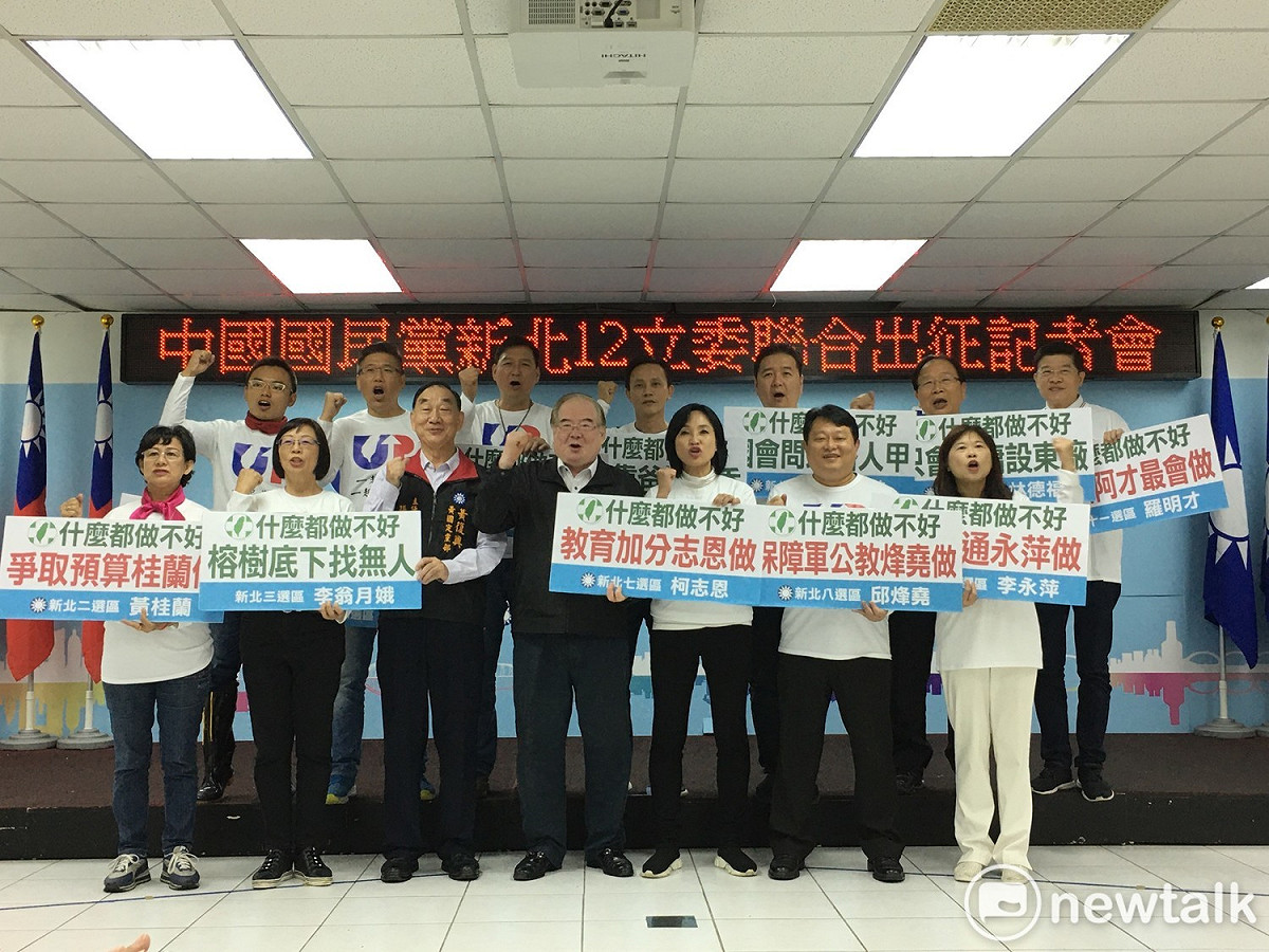 國民黨新北市黨部主委李乾龍領軍12位立委參選人向民進黨嗆聲下戰帖。 圖：林昀真/攝