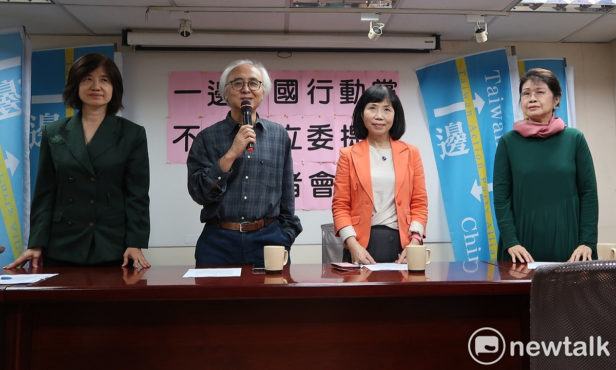 一邊一國行動黨推出不分區立委候選人記者會。 圖：林朝億/攝