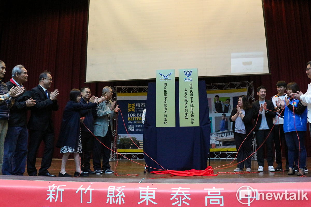 新竹東泰高中今日與閃電狼職業電競隊簽立產學合作青訓基地。 圖：陳耀宗／攝