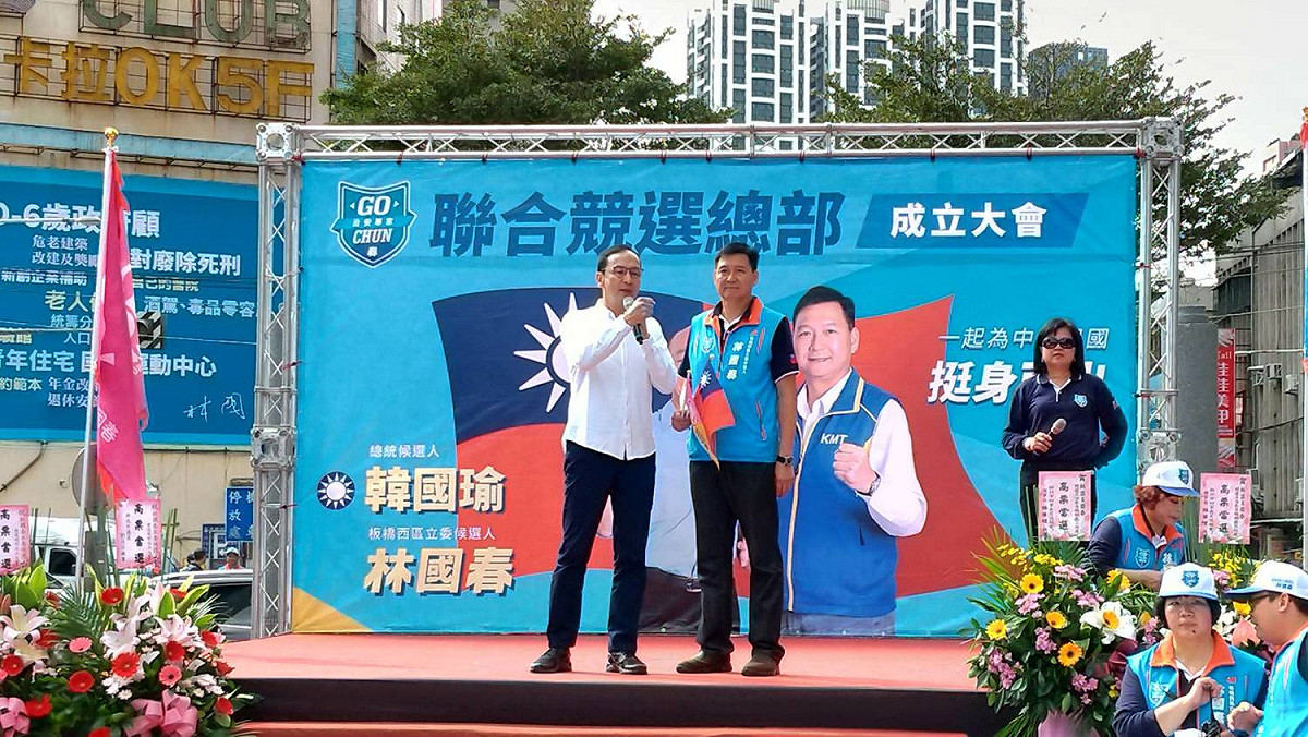 朱立倫今替林國春站台。 圖：陳佩君／攝