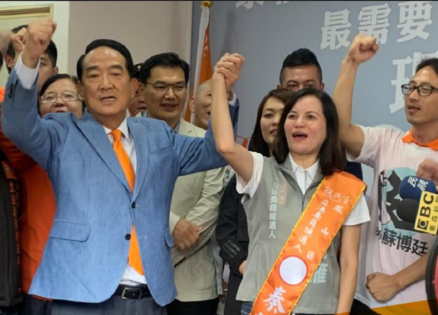 親民黨主席宋楚瑜(左)為親民黨鳳山區立委參選人秦詩雁(右)助選。 圖：翻攝自秦詩雁 高雄鳳山立委候選人臉書