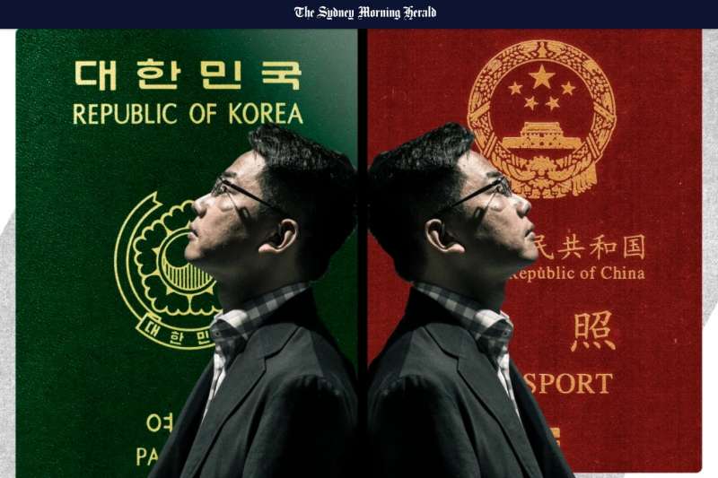 王立強說，「我們（CIIL）在台灣的工作，是我們最重要的工作」。 圖/翻攝自雪梨晨峰報網頁