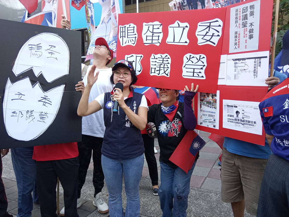 「小辣椒」王齡嬌批邱議瑩「鴨蛋立委」，將追討4年立委薪資。 圖：孫家銘／攝（ 資料照片）