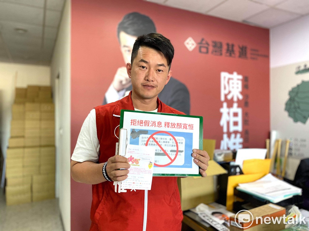 台灣基進台中市第二選區立委候選人陳柏惟。 圖 : 陳柏惟競總/提供