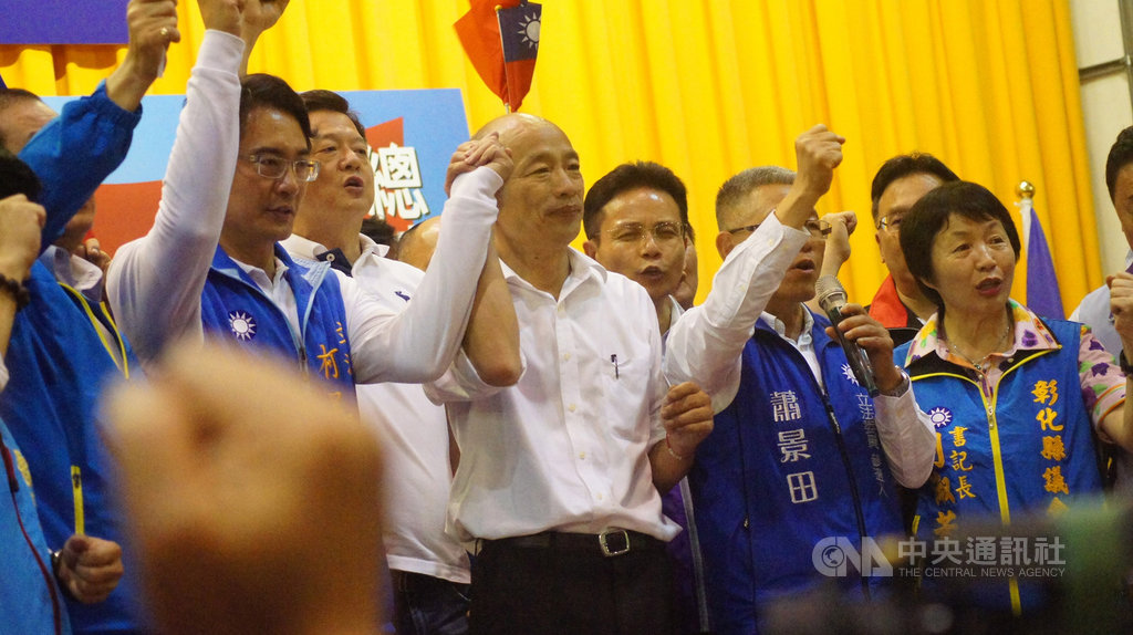 國民黨總統參選人韓國瑜（前右3）23日赴彰化，參加慶祝建黨125週年黨慶大會，韓國瑜和黨籍立委參選人柯呈枋（前左）等人高呼「凍蒜」，炒熱現場氣氛。 圖／中央社提供