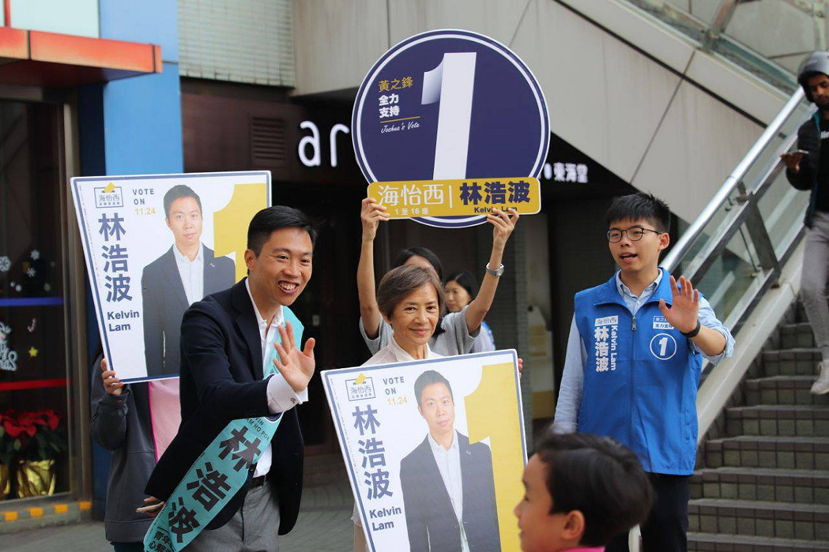 今（24）日香港舉行區議會選舉，選民投票熱絡，投票率大幅提升。 圖：翻攝自林浩波 Kelvin Lam臉書