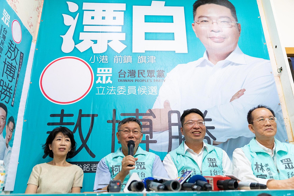 2020立委選舉，民眾黨主席柯文哲出席高雄民眾黨立委參選人敖博勝的競總成立大會。 圖：柯粉俱樂部 / 提供（資料照）