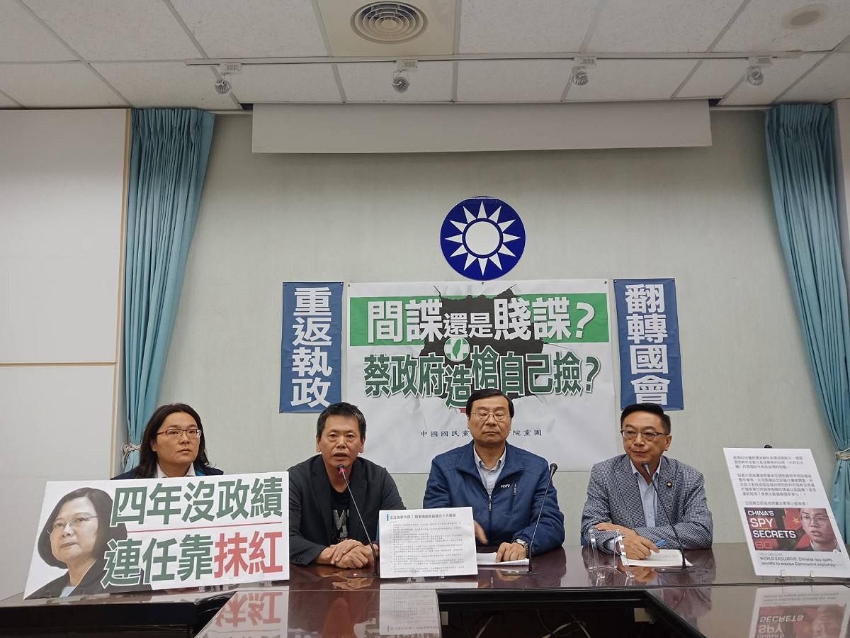 立法院國民黨團針對王立強案提出質疑。 圖：立法院國民黨團/提供