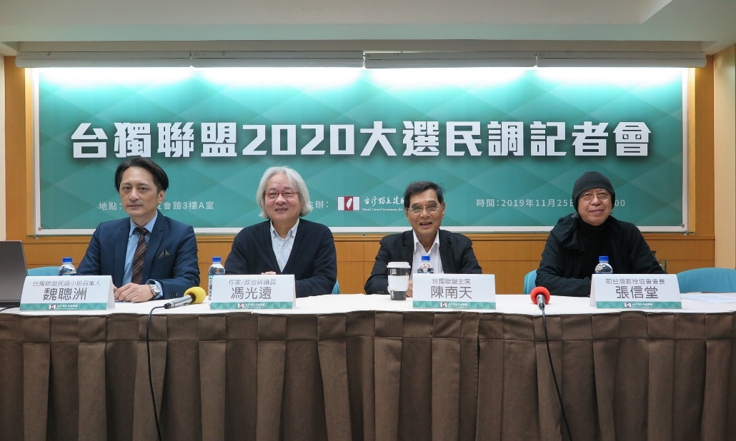 台獨聯盟今天公布民調。 圖：台灣獨立建國聯盟提供（資料照）