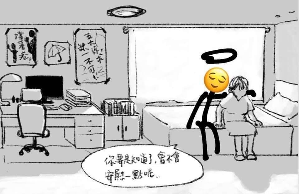 網友在最後一張漫畫後製一位天使陪著失去女兒的母親，為了讓自己不那麼傷心，卻有網友回復他說「這不是更傷心了嗎（噴淚」。 圖：翻攝自「SXTbit」臉書粉專