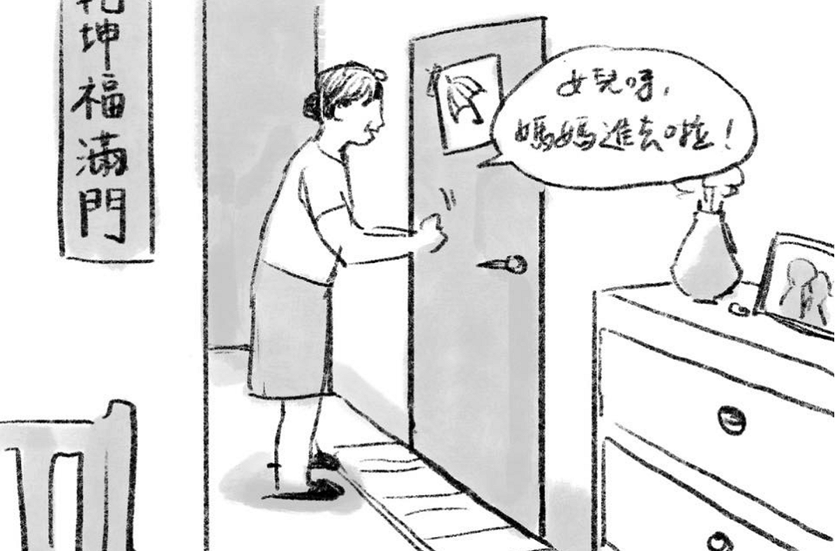 「SXTbit」臉書粉專分享一系列反送中漫畫 圖：翻攝自「SXTbit」臉書粉專