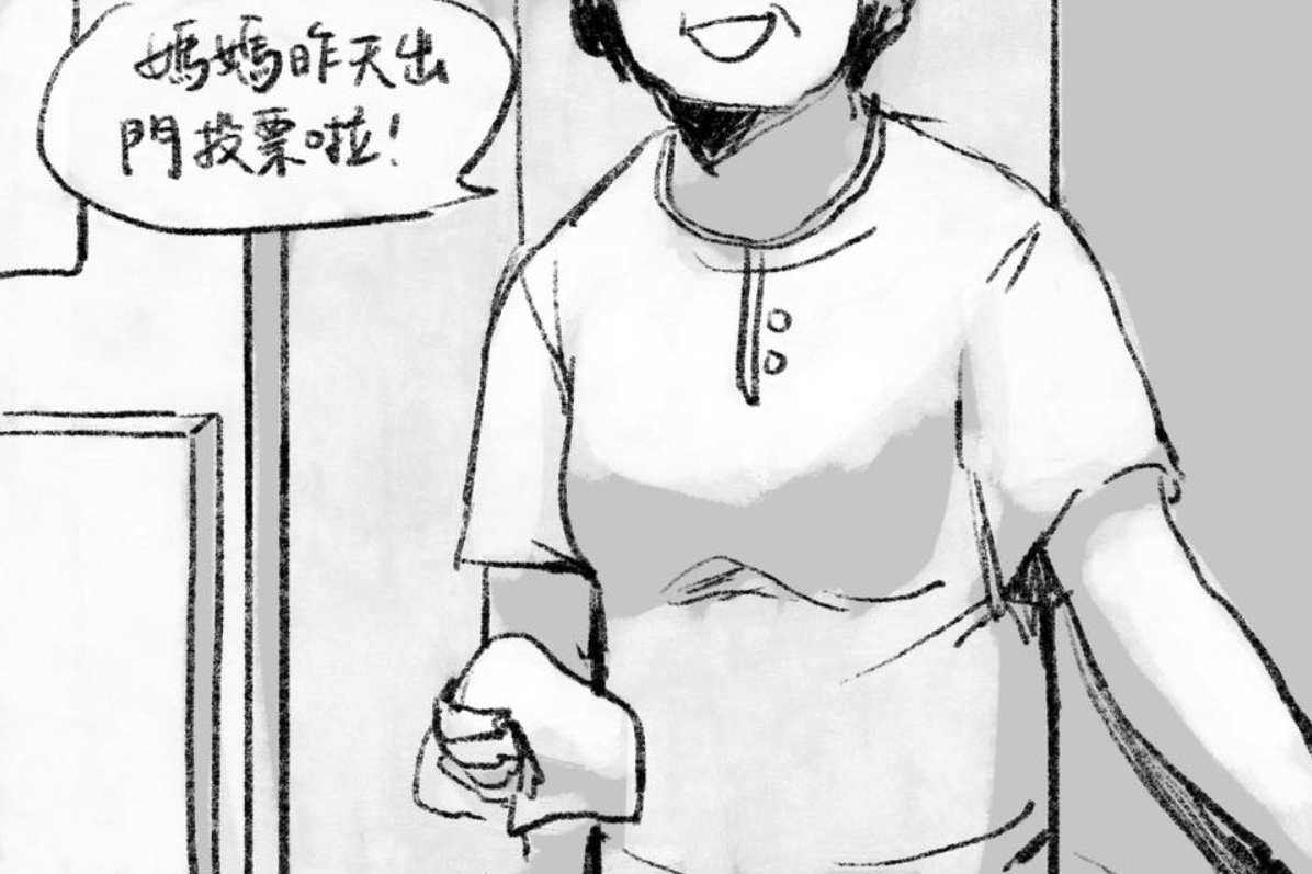 「SXTbit」臉書粉專分享一系列反送中漫畫 圖：翻攝自「SXTbit」臉書粉專