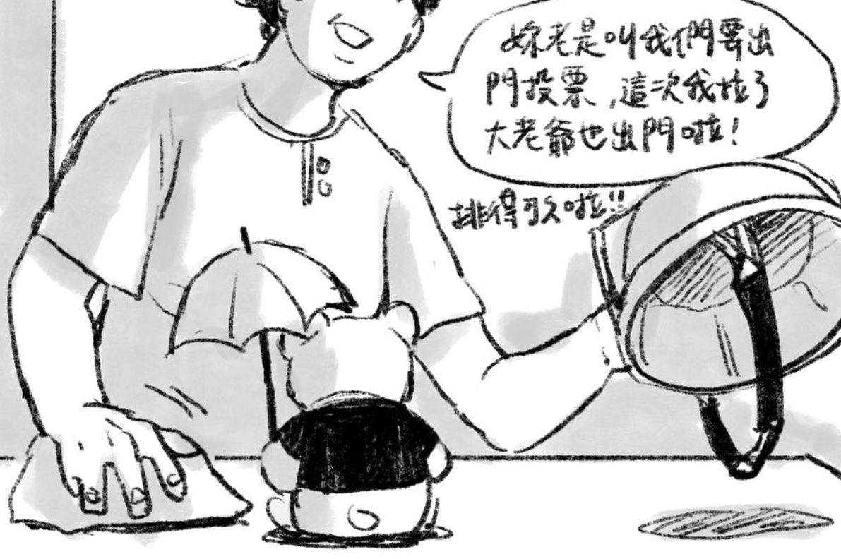 「SXTbit」臉書粉專分享一系列反送中漫畫 圖：翻攝自「SXTbit」臉書粉專