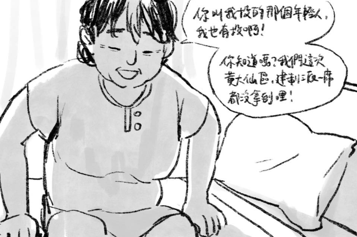 「SXTbit」臉書粉專分享一系列反送中漫畫 圖：翻攝自「SXTbit」臉書粉專