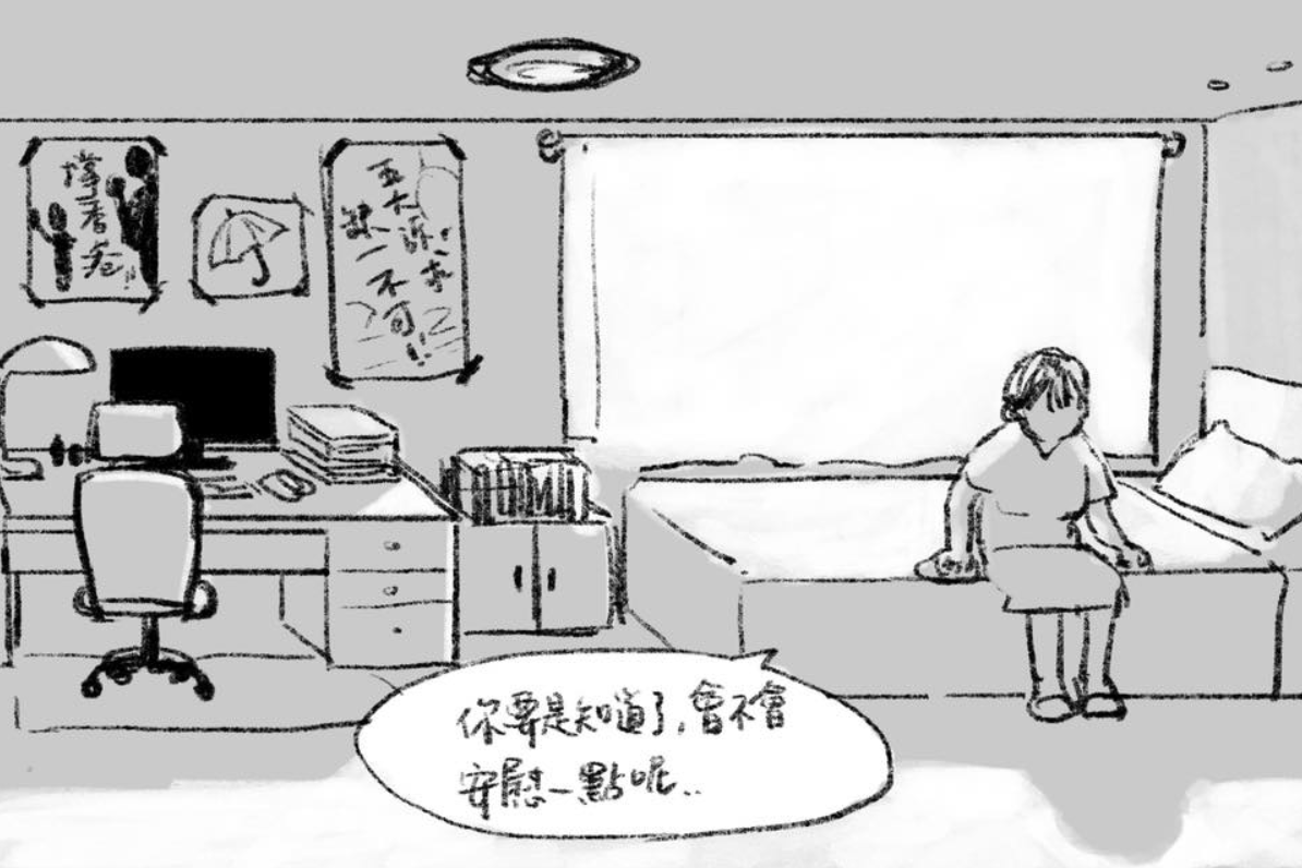 「SXTbit」臉書粉專分享一系列反送中漫畫 圖：翻攝自「SXTbit」臉書粉專