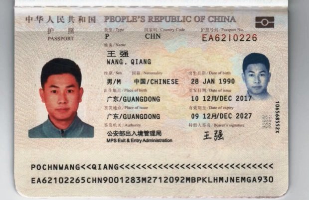中國官媒稱，王立強持有的中國護照和香港護照都是偽造。 圖：取自微博