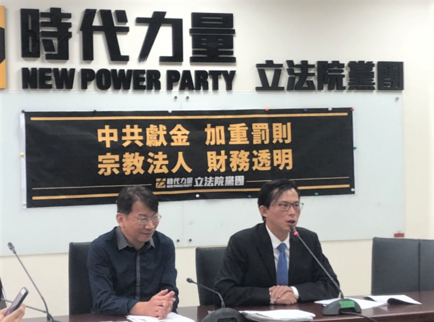 時代力量立法院黨團今天舉行「中共獻金加重罰則、宗教法人財務透明」記者會。 圖:陳佩君/攝