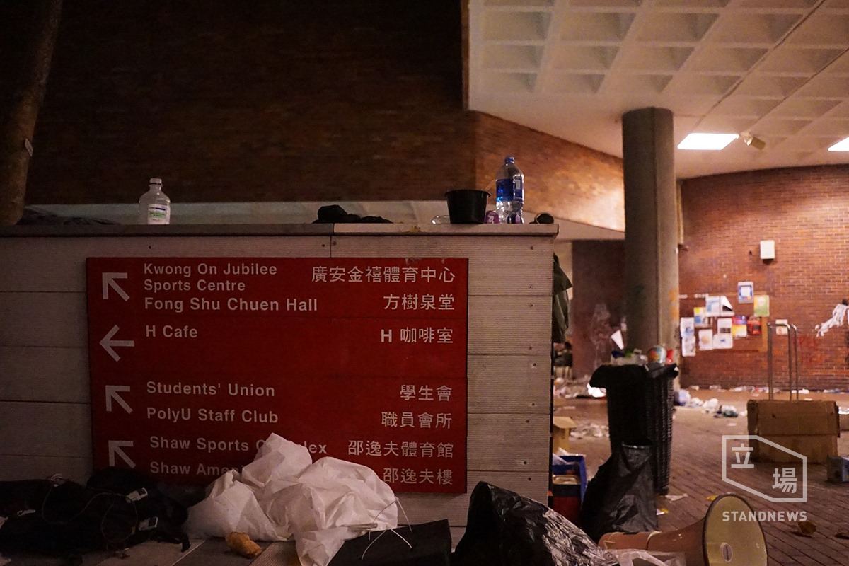 理大校園環境惡劣，民眾呼籲港警盡快釋放留守者，否則恐引發傳染病。 圖：翻攝自立場新聞臉書